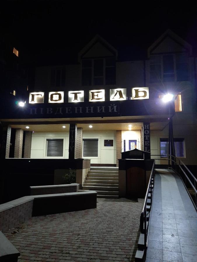 Hotel Pivdennyi Oleksandriia Екстериор снимка